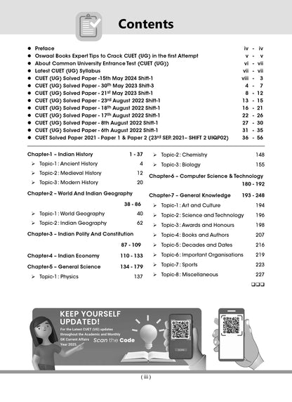 NTA CUET (UG) | Chapter-wise & Topic-wise Question Bank | General Awareness | Section III (Compulsory) Solved Papers (2021-2024)| For 2025 Exam - Oswaal Books