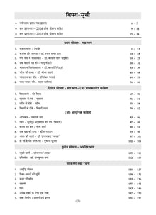 Karnataka 2nd PUC Question Bank Class 12 Hindi | Chapterwise & Topicwise Previous Solved Papers (2017-2024) | For Board Exams 2025