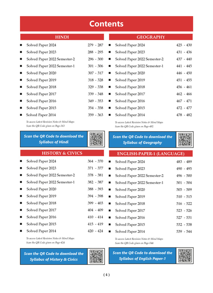 ICSE 10 Previous Years' Solved papers yearwise 2015-2025, Class-10, Physics, Chemistry, Mathematics, Biology, History and Civics, Geography, Hindi, English 1, English 2 (2026 Exam)