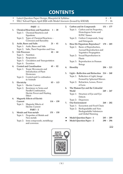 Karnataka Class 10 Science Chapterwise and Topicwise Question Bank Solved Papers 2017-2026 | For 2027 Exam | With Oswaal AI | SSLC