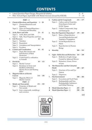 Karnataka Class 10 Science Chapterwise and Topicwise Question Bank  Solved Papers 2017-2026 | For 2027 Exam | With Oswaal AI