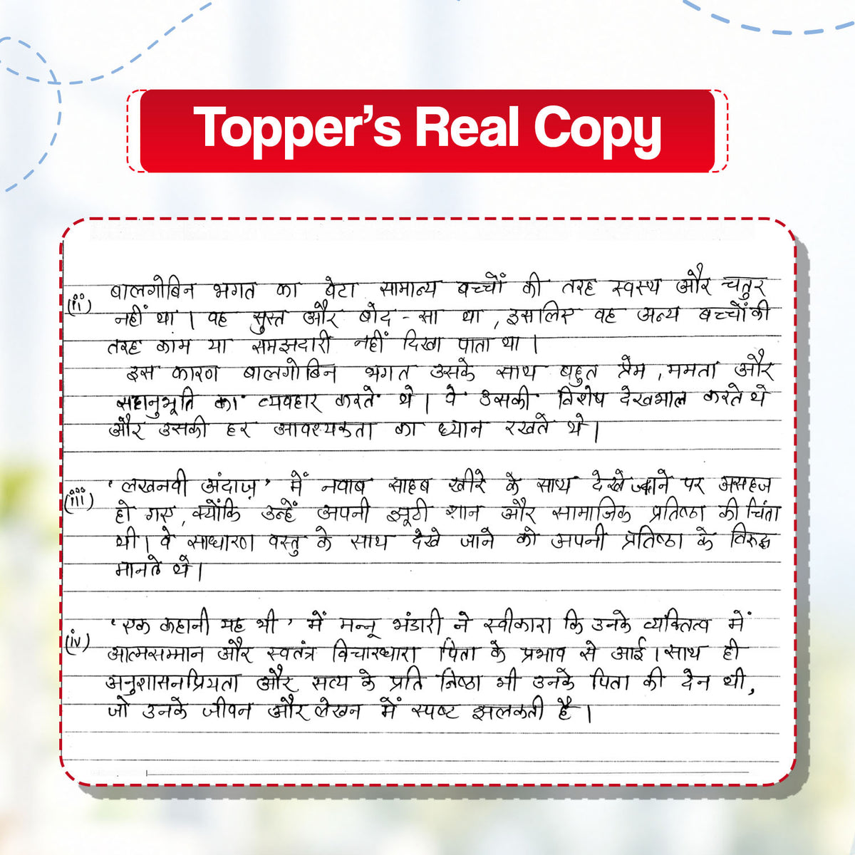CBSE 15 Sample Question Papers Class 10 Board Exam Hindi-A 2026-27 based on latest CBSE SQP dated (21 Sep 2026) | New Questions Typologies With Oswaal AI