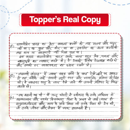 CBSE 15 Sample Question Papers Class 10 Board Exam Hindi-A 2026-27 based on latest CBSE SQP dated (21 Sep 2026) | New Questions Typologies With Oswaal AI