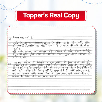 CBSE 15 Sample Question Papers Class 10 Board Exam Hindi-B 2026-27 based on latest CBSE SQP dated (21 Sep 2026) | New Questions Typologies With Oswaal AI