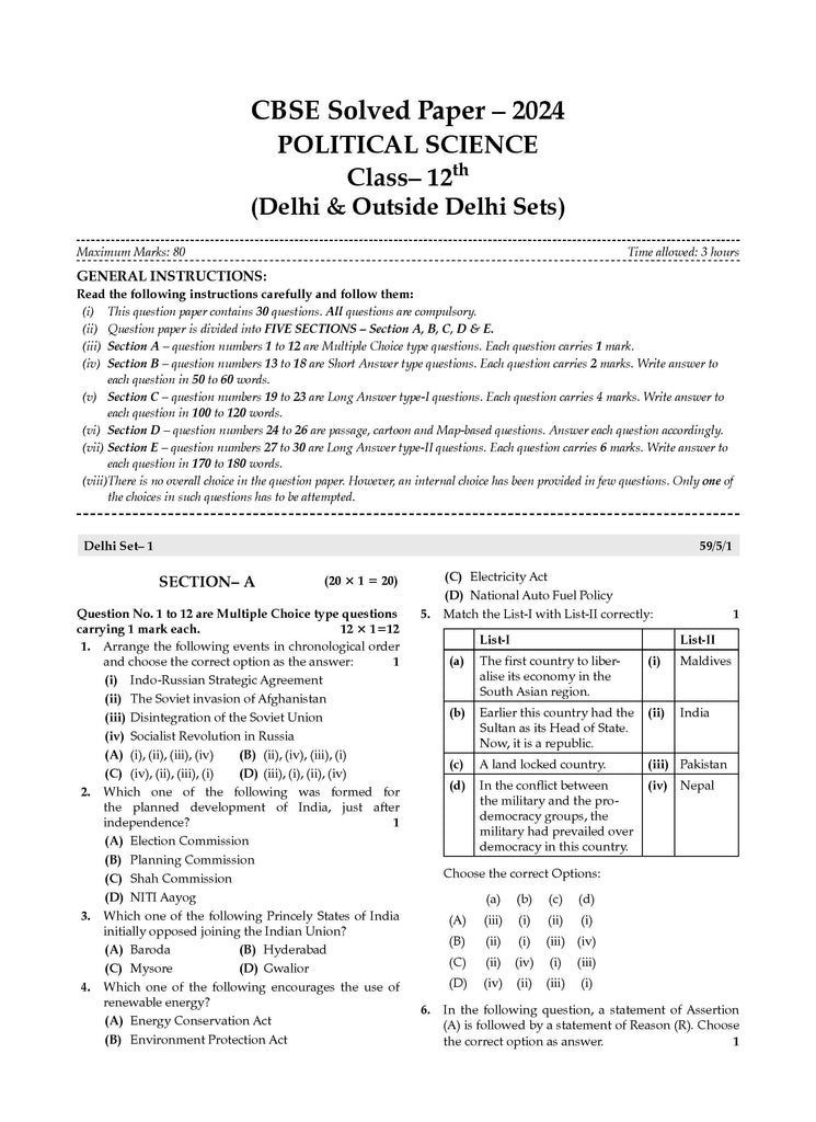 CBSE Sample Question Papers Class 12 Political Science (For 2025 Exam)