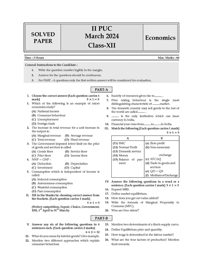 Karnataka 2nd PUC Question Bank Class 12 Economics | Chapterwise & Topicwise Previous Solved Papers (2017-2024) | For Board Exams 2025