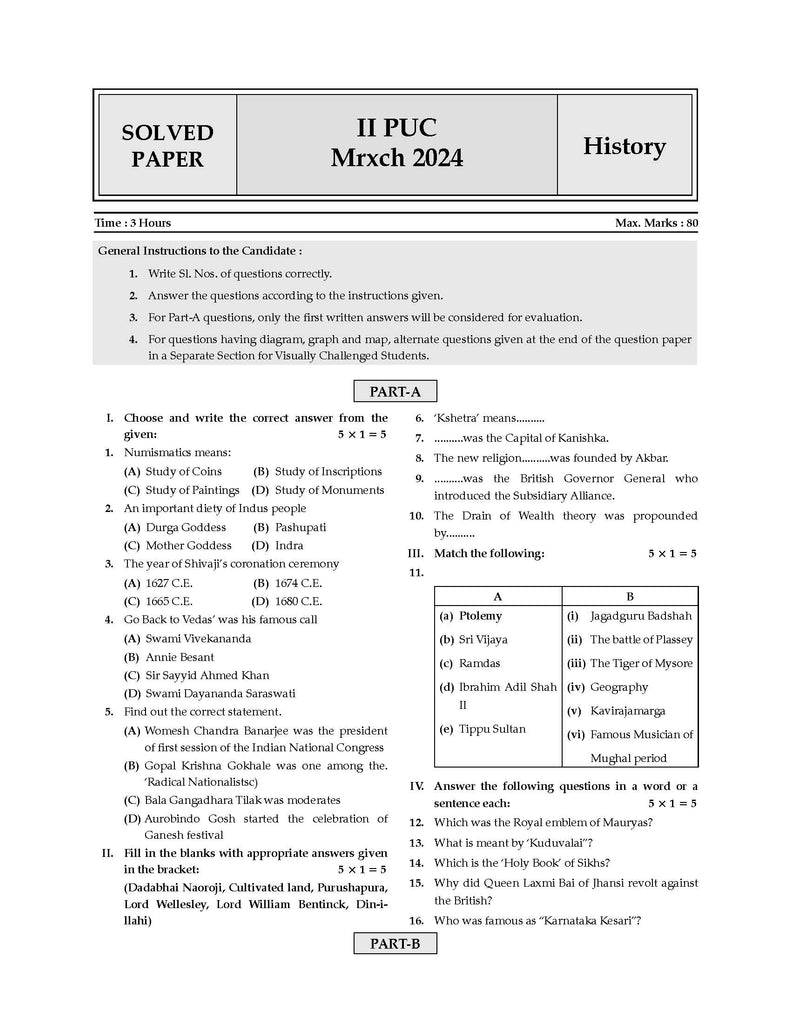 Karnataka 2nd PUC Question Bank Class 12 History | Chapterwise & Topicwise Previous Solved Papers (2017-2024) | For Board Exams 2025