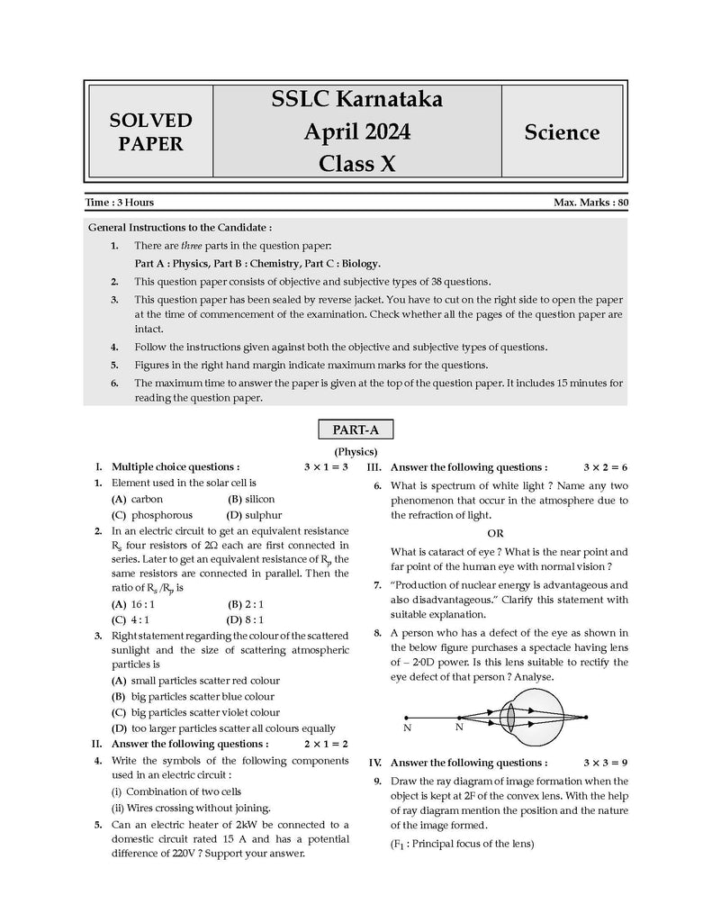 Karnataka SSLC | Chapterwise & Topicwise | Question Bank Class 10 | Science Book | For Board Exams 2025