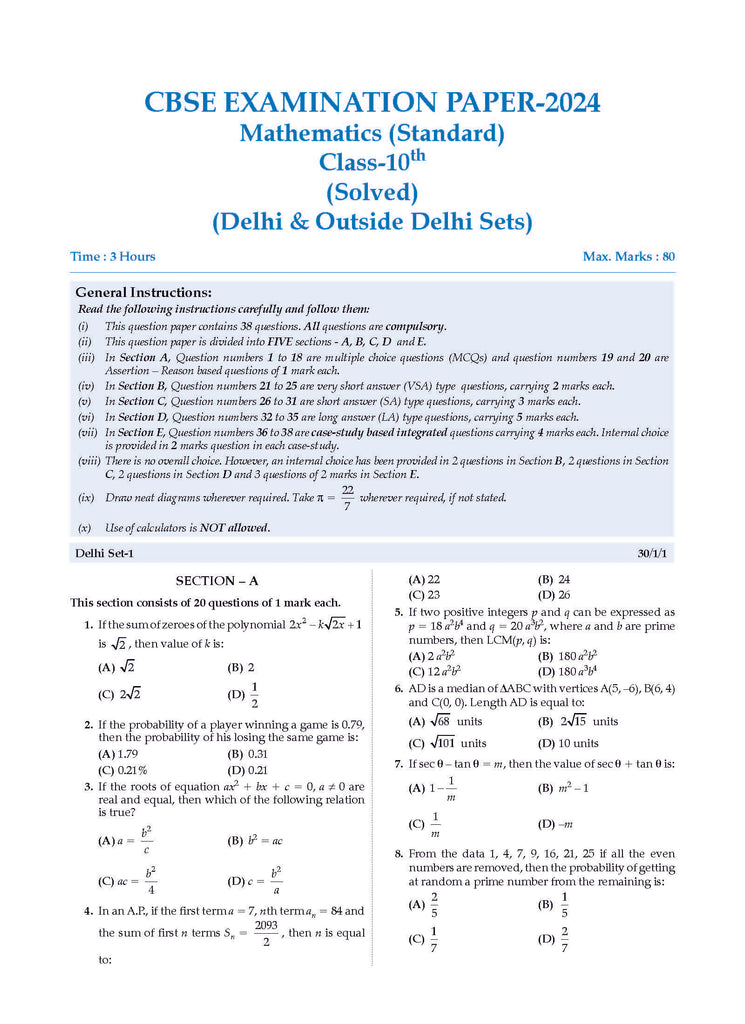 Buy Cbse Class 10 Mathematics Standard Question Bank 2024 25 Oswaal Books 6271