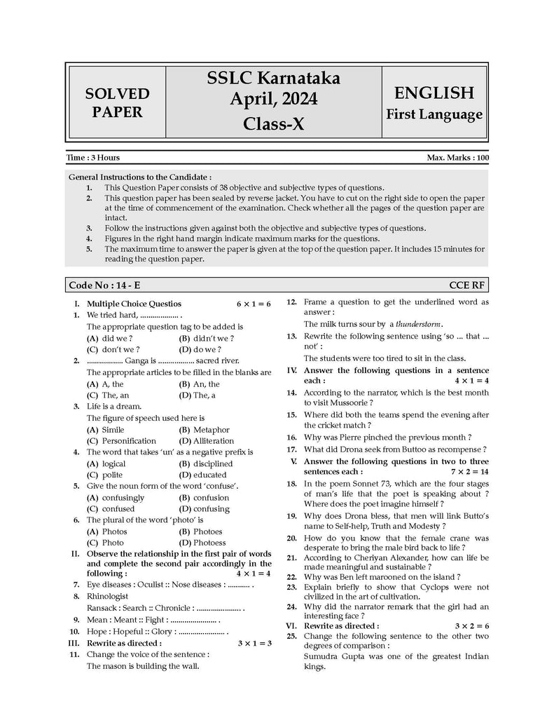 Karnataka SSLC | Chapterwise & Topicwise | Question Bank Class 10 | English Ist Language Book | For Board Exams 2025