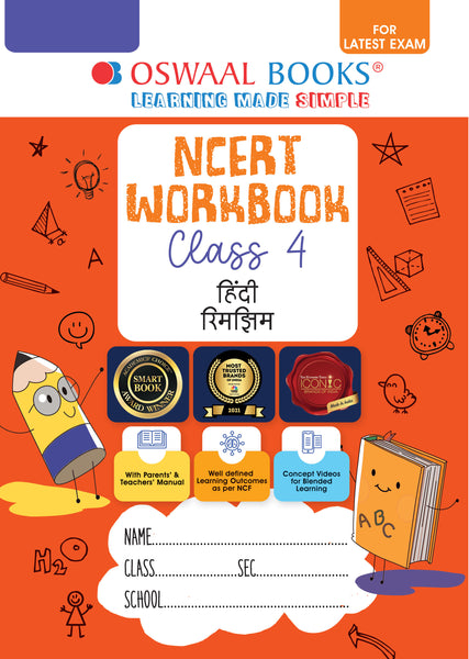 NCERT & CBSE Workbook Hindi (Rimjhim) Class 4 (For Latest Exam)