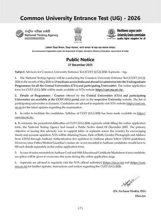 NTA CUET (UG) 20 Combined Mock Test Papers | Science PCB Stream  (English, Physics, Chemistry, Biology, General Aptitude Test) For 2026 Exam ? With New Syllabus & Pattern Released on 27 December 2025