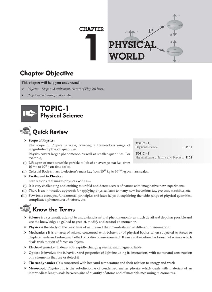NCERT Exemplar (Problems - Solutions) Class 11 Physics Book For Latest Exam