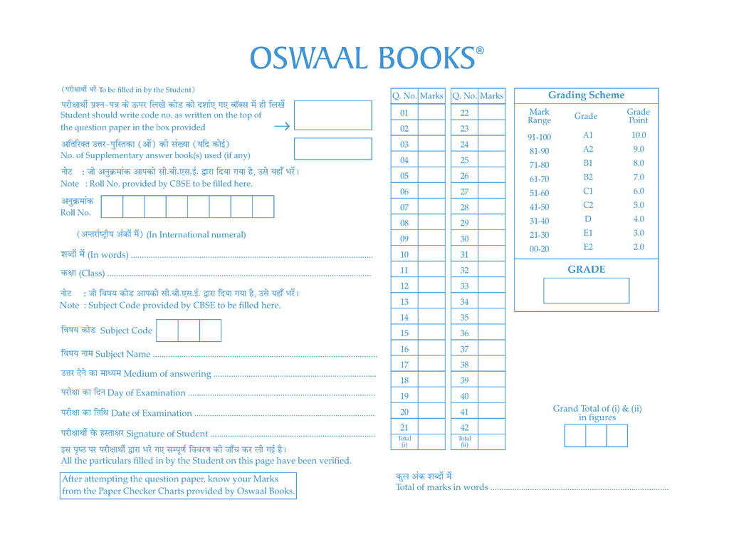 CBSE Exam Rehearsal Class 12 (Set of 4 Books) English, Accountancy,  Business Studies & Economics For 2025 Board Exam