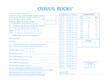 CBSE Exam Rehearsal Class 12 (Set of 4 Books) English, Accountancy,  Business Studies & Economics For 2025 Board Exam