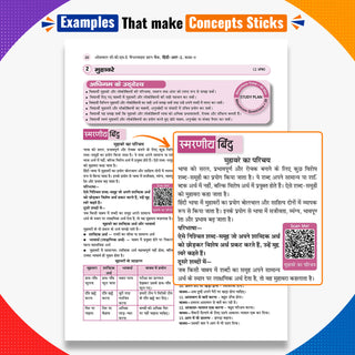 CBSE Class 9 Hindi Question Bank Chapter-wise & Topic-wise | Based on new NCERT Textbook Ganga | Includes Summary, Competency-Based Question, Self-Assessment & Practice Papers | For R2 Level