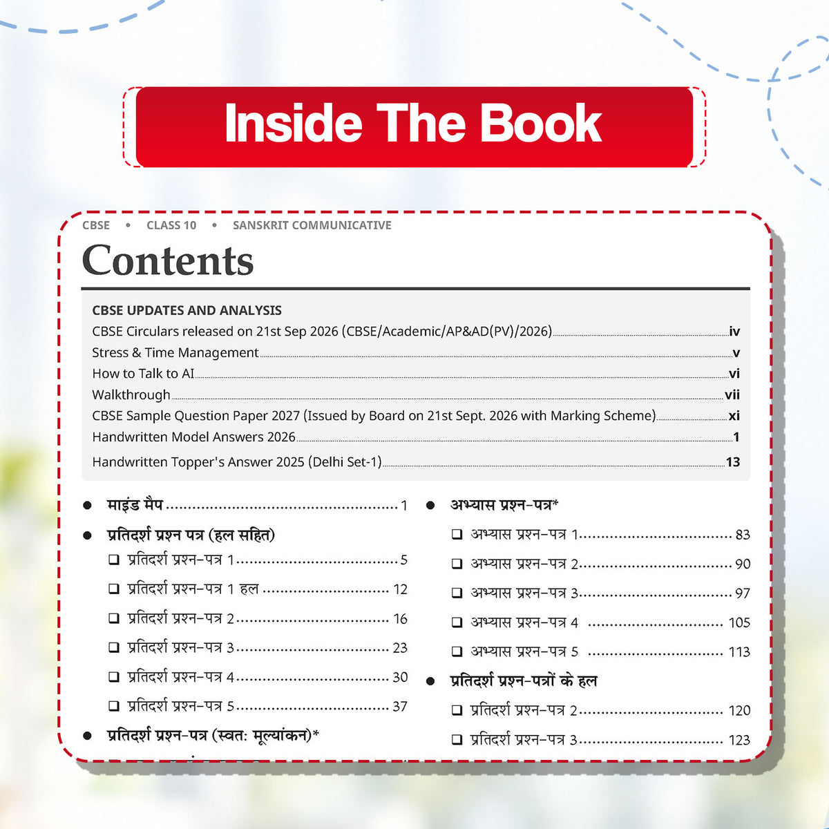 Oswaal CBSE 15 Sample Question Papers Class 10 Board Exam Sanskrit Communicative 2026-27 based on latest CBSE SQP dated (21 Sep 2026) | New Questions Typologies With Oswaal AI