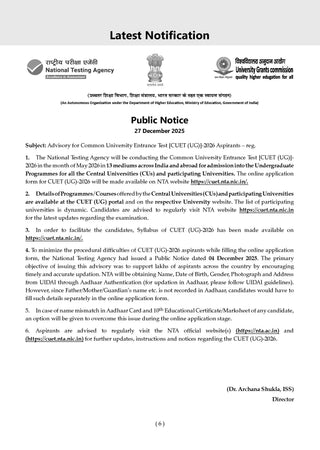 NTA CUET (UG) 5 Mock Test Papers Informatics Practices For 2026 Exam (Section –II) (as per latest 27 Dec., notification) | 300+ MCQs for Practice | Includes 2025 Paper- fully solved | With Oswaal AI