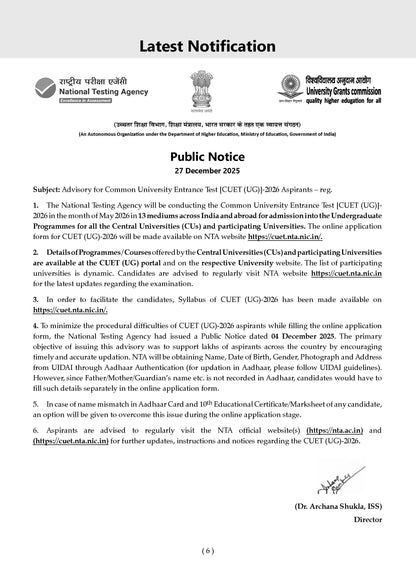 NTA CUET (UG) 45 Combined Previous Years' Papers | Commerce Stream | PYQs (2022 – 2026) NCERT aligned MCQs | For 2027 Exam | With Oswaal AI