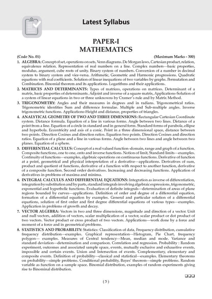 NDA/NA Mathematics 18 Previous Years' Solved Papers English Medium | Year-wise 2017-2026 | Includes 2026 Paper-I | 2200+ Questions | With Oswaal AI | For 2026-27 Exams