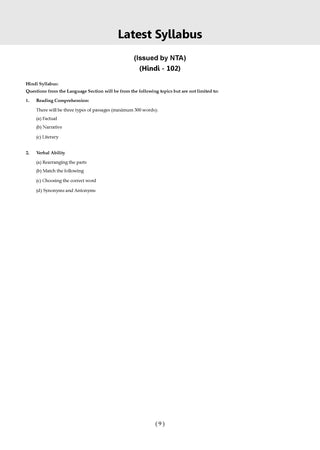 NTA CUET (UG) Chapter-wise Question Bank Hindi For 2026 Exam (as per latest 27 Dec., notification) | PYQs & 400+ NCERT aligned MCQs |With Oswaal AI