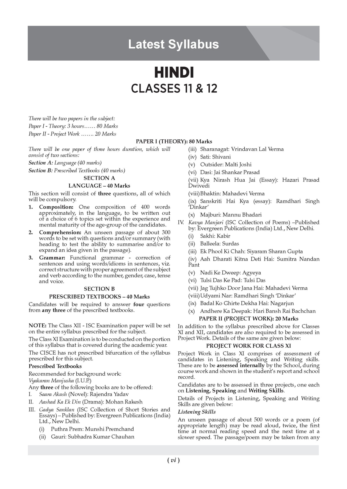 Oswaal Classes 11 & 12 ISC Hindi Question Bank (2017-2026) | Chapter-wise & Topic-wise with Competency Based Questions | For 2027 Exam | With Solved 2026 Board Paper | Self-Assessment Papers