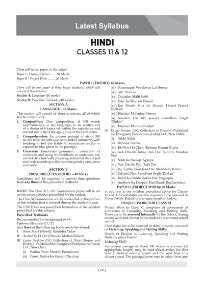 Oswaal Classes 11 & 12 ISC Hindi Question Bank (2017-2026) | Chapter-wise & Topic-wise with Competency Based Questions | For 2027 Exam | With Solved 2026 Board Paper | Self-Assessment Papers