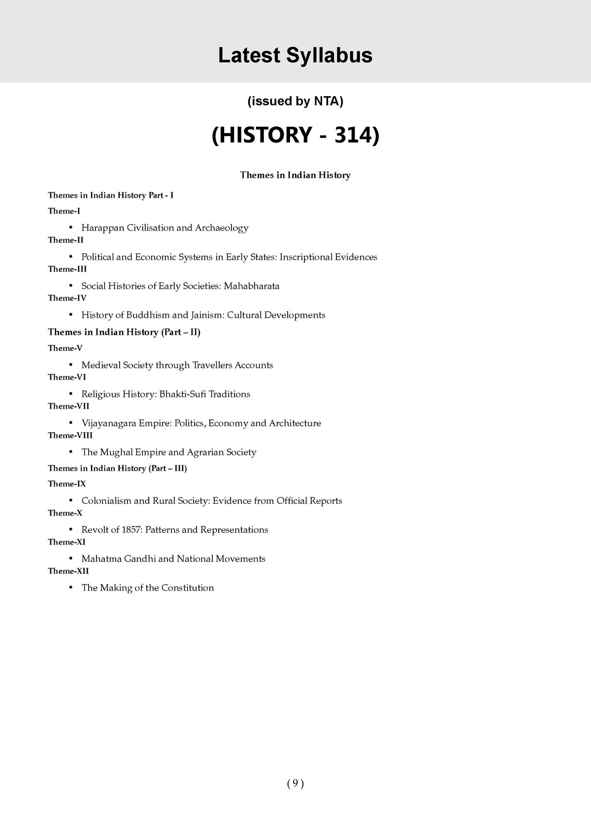Oswaal NTA CUET (UG) 10 Mock Test Papers History For 2026 Exam (Section-II) (as per latest 27 Dec., notification) | 500+ MCQs for Practice | Includes 2025 Paper- fully solved | With Oswaal AI