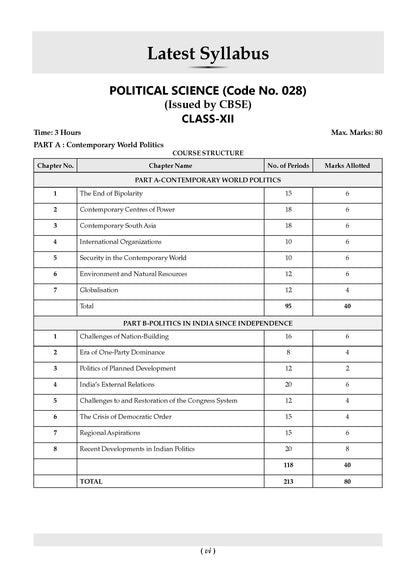 CBSE Class 12 Political Science Question Bank | Chapter & Topic-wise Solved Papers (2017-2026) | Based on Latest Syllabus (April 2026) | Includes 2026 Papers | For 2027 Exam