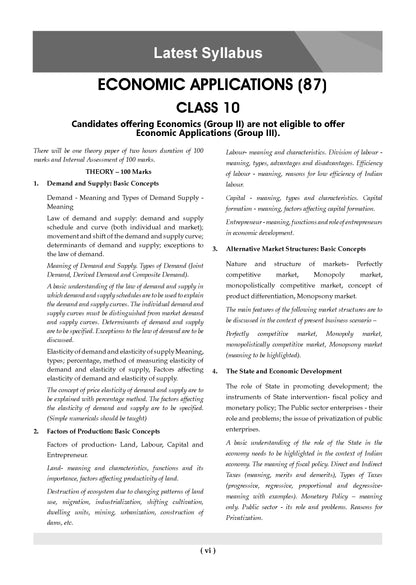 Class 10 ICSE Question Bank Economic Applications (2017-2026) | For 2027 Exam Chapter-wise & Topic-wise with Competency Based Questions | Includes 2026 Paper- fully solved | Self-Assessment Papers | Practice Papers