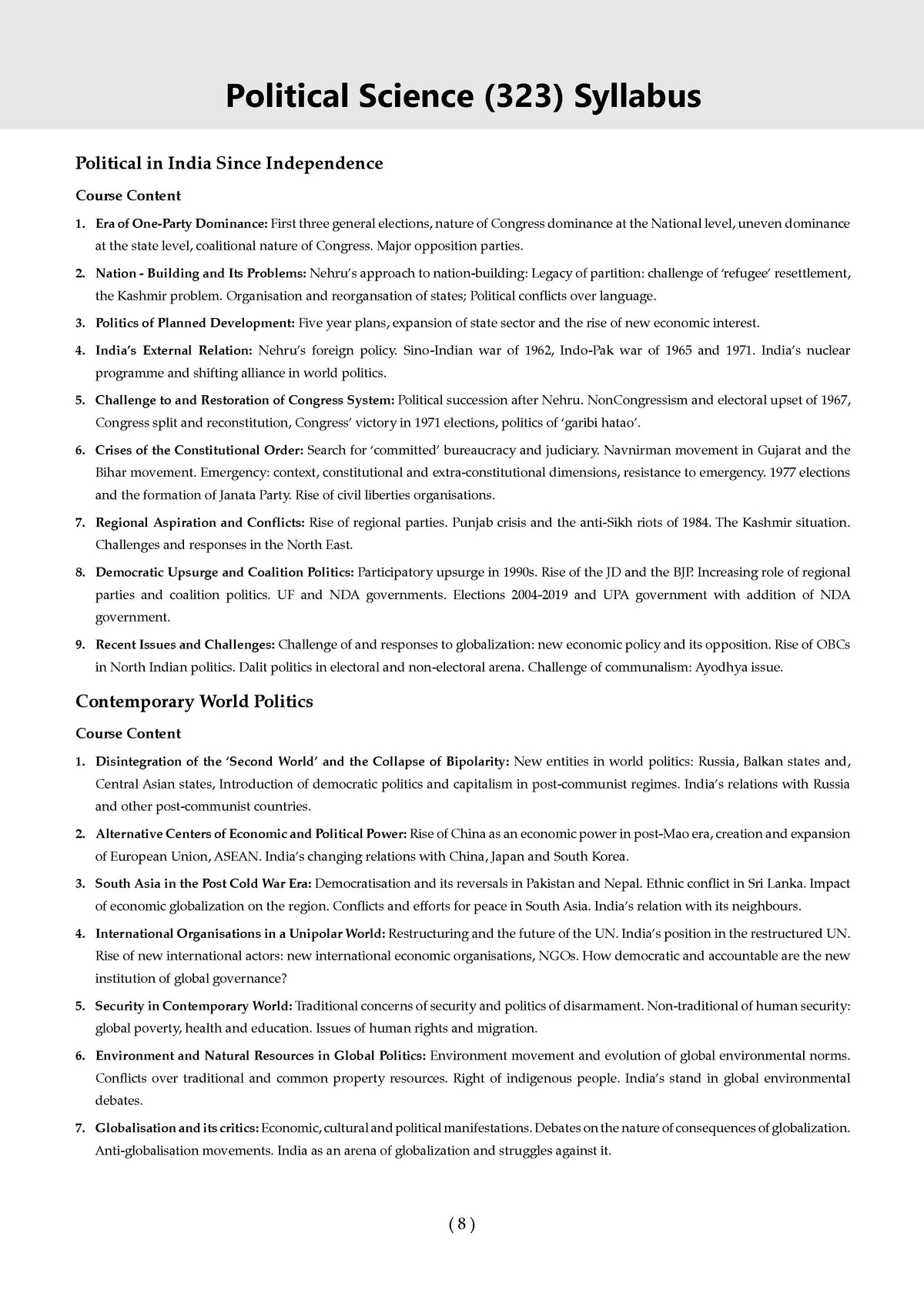 Oswaal NTA CUET (UG) 10 Mock Test Papers Political Science For 2026 Exam (Section-II) (as per latest 27 Dec., notification) | 500+ MCQs for Practice | Includes 2025 Paper- fully solved | With Oswaal AI
