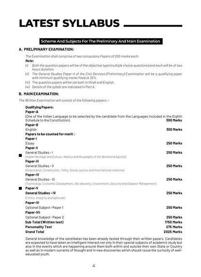UPSC CSE Prelim 15 Mock Test Papers General Studies Paper-I - Oswaal Books