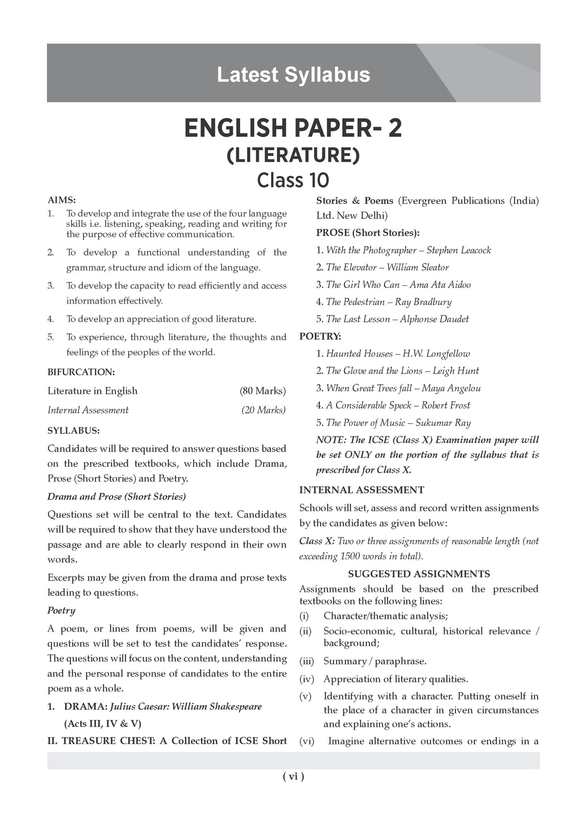 Class 10 ICSE Question Bank English Paper-2 Literature (2017-2026) | For 2027 Exam Chapter-wise & Topic-wise with Competency Based Questions | Includes 2026 Paper- fully solved
