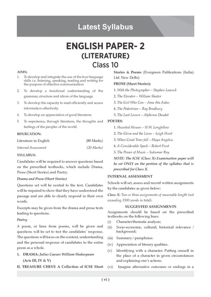 Class 10 ICSE Question Bank English Paper-2 Literature (2017-2026) | For 2027 Exam Chapter-wise & Topic-wise with Competency Based Questions | Includes 2026 Paper- fully solved