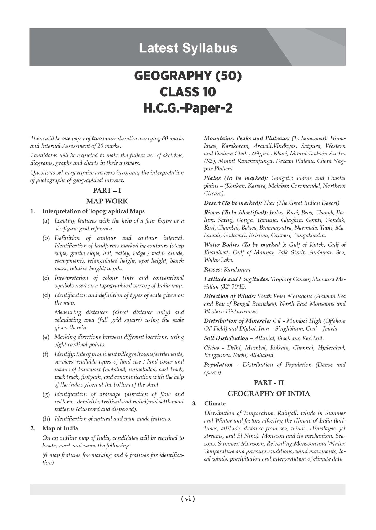 Class 10 ICSE Question Bank Geography (2017-2026) | For 2027 Exam Chapter-wise & Topic-wise with Competency Based Questions | Includes 2026 Paper- fully solved | Self-Assessment Papers | Practice Papers