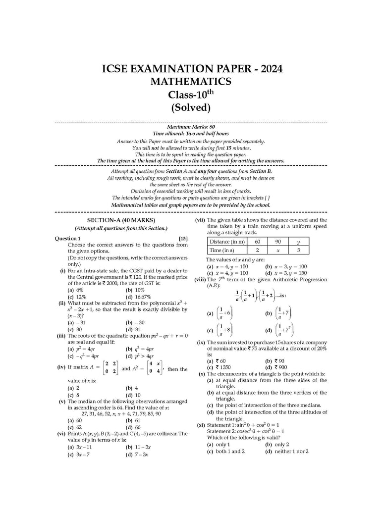 ICSE | 10 Sample Question Papers | Class 10 | Mathematics (For 2025 Exam)