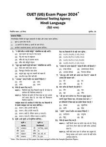 NTA CUET (UG) 10 Mock Test Papers | Section I Hindi (For 2025 Exam) | With New Syllabus & Pattern Released on 1st March 2025