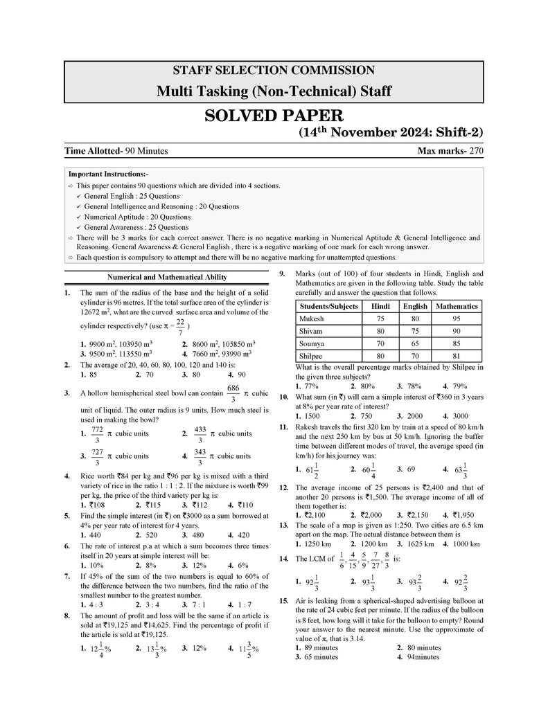 SSC (Staff Selection Commission) | Multi-Tasking (Non-Technical) Staff & Havaldar (CBIC & CBN) | Year-wise | 27 Previous Solved Papers | 2016 to 2024 | For 2025 Exam