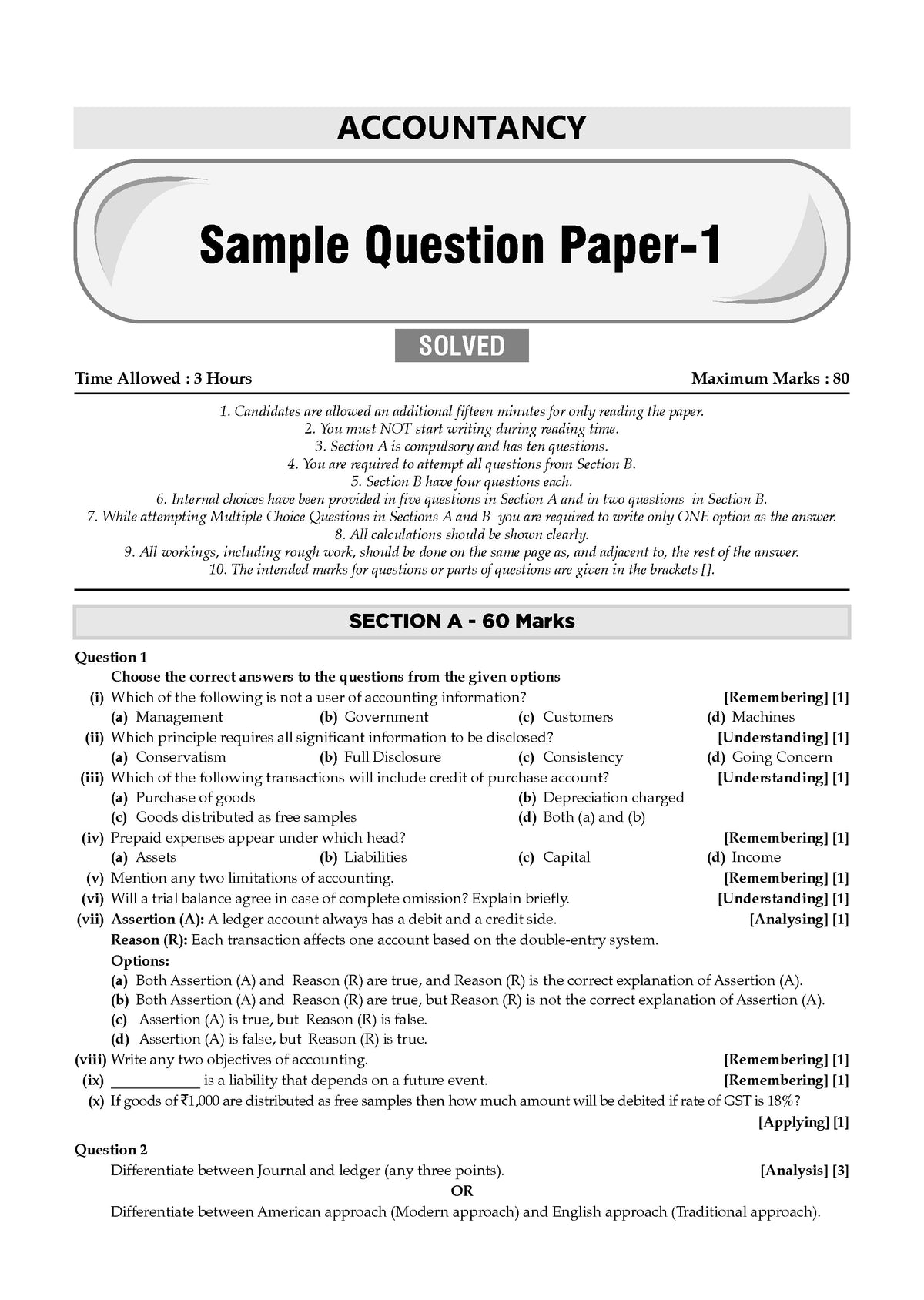 ISC 30 Combined Sample Question Papers Class-11 Commerce Stream (English Paper-1,English Paper-2, Accounts,Economics, Business Studies, Mathematics & Commerce)