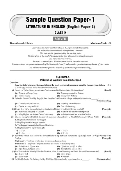 ICSE 40 Combined Sample Question Papers Class 9 (English Paper-1,English Paper-2,Physics,Chemistry, Mathematics,History & Civics, Biology & Geography)