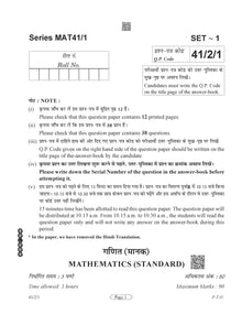 CBSE Exam Rehearsal for Mathematics Standard Class X (For 2025 Exam)