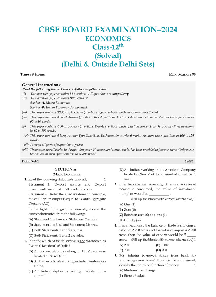 CBSE Question Bank Class 12 Set of 4 Books | English Core | Accountancy | Business Studies | Economics | Chapterwise & Topicwise Solved Papers | For 2026 Board Exams