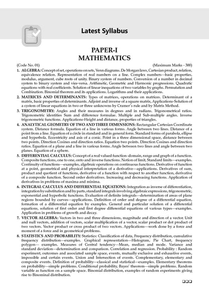 NDA/NA 13 Years' Chapter-wise & Topic-wise Solved Papers | Mathematics | 2014–2026 (I & II) | For 2027 Exam | with Oswaal AI