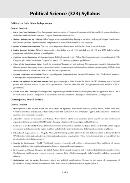 Oswaal NTA CUET (UG) Chapter-wise Solved Papers Question Bank | Political Science | PYQs (2021 – 2026) NCERT aligned MCQs | With Solved Paper 2026 | For 2027 Exam | With Oswaal AI