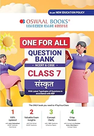 One For All Question Bank NCERT & CBSE, Class-7 Sanskrit (For Latest Exam)