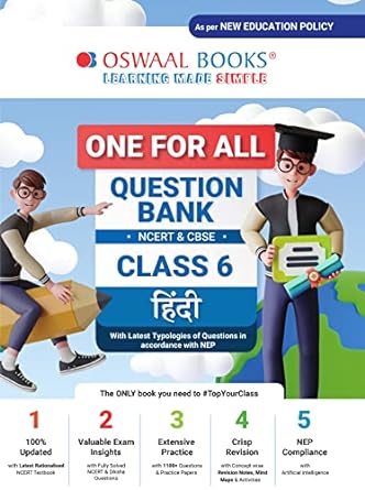 One For All Question Bank NCERT & CBSE, Class-6 Hindi (For Latest Exam)