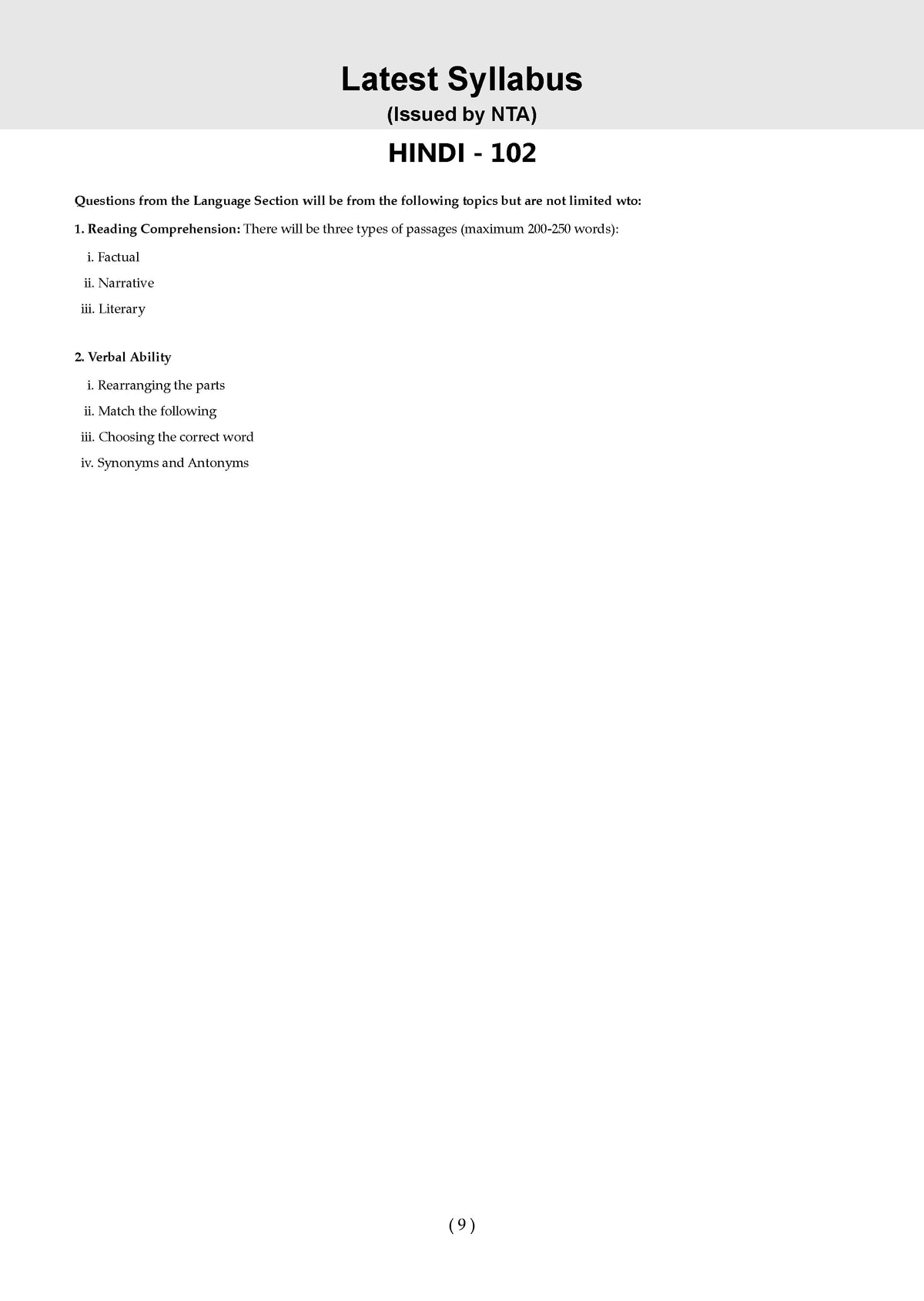 Oswaal NTA CUET (UG) 10 Mock Test Papers Hindi Language For 2026 Exam (Section-II) (as per latest 27 Dec., notification) | 500+ MCQs for Practice | Includes 2025 Paper- fully solved | With Oswaal AI