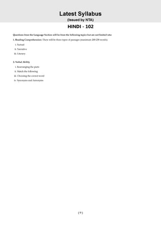 Oswaal NTA CUET (UG) 10 Mock Test Papers Hindi Language For 2026 Exam (Section –II) (as per latest 27 Dec., notification) | 500+ MCQs for Practice | Includes 2025 Paper- fully solved | With Oswaal AI