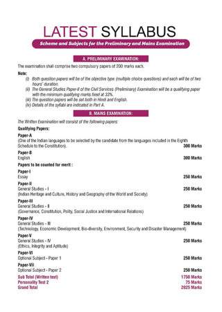 Oswaal UPSC CSE Prelims 10 Years Solved Papers | GS Paper 1 |CSAT | Year-wise 2017–2026 | Official Answer Keys | 10-Year Trend Analysis | For 2027 Exam