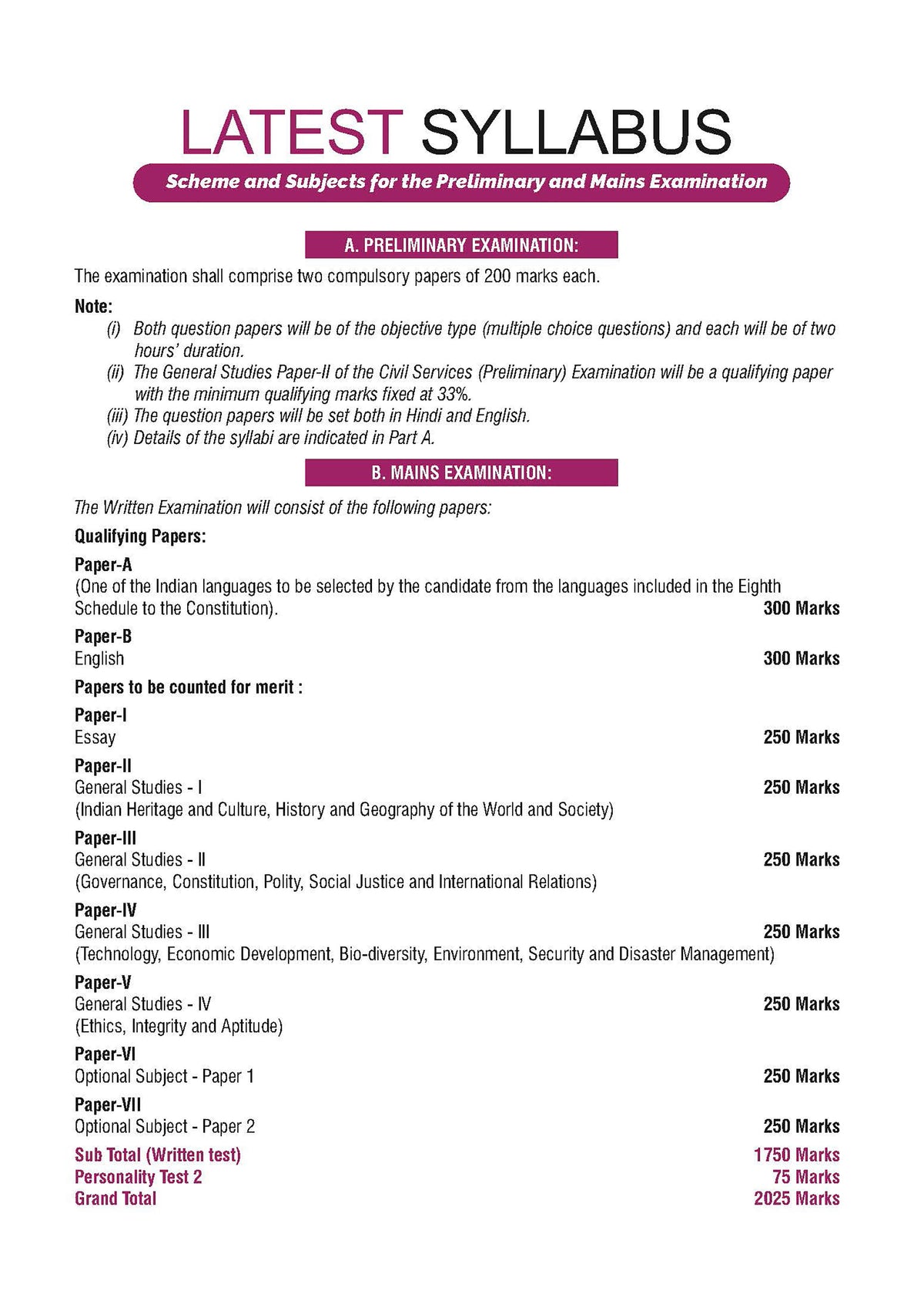 UPSC CSE Prelims 10 Years Solved Papers | GS Paper 1 & 2 (Set of 2 Books) | CSAT | Year-wise 2017-2026 | Official Answer Keys | 10-Year Trend Analysis | For 2027 Exam